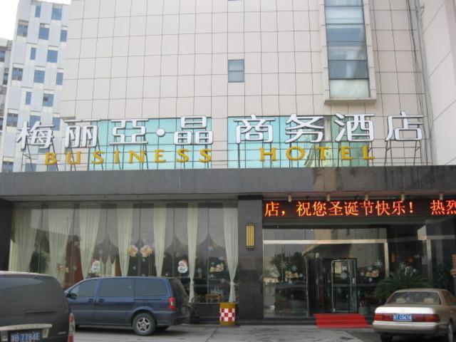 Meiliajing Hotel 上海 外观 照片